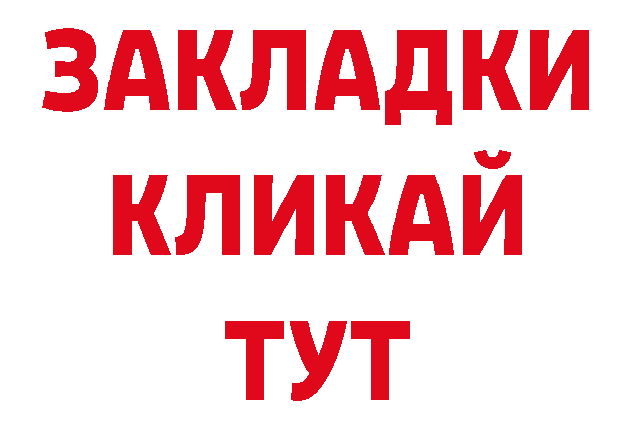 Кодеиновый сироп Lean напиток Lean (лин) вход нарко площадка МЕГА Волгодонск